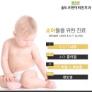 우리이비인후과의원 이미지