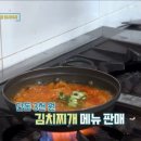 따뜻한밥상 네이버블로그