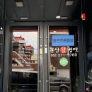관산칡냉면 광주점 네이버블로그