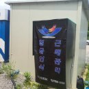 하남감일제일풍경채