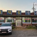 큰덕골가든 이미지