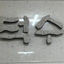 카페더잇 이미지