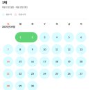 전국민박 | [강원/고성] 미시령폭포민박