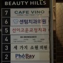 아틀리에 | [레이어드컷] 수완지구 밀본 제품 사용 미용실, 시티 아틀리에 후기