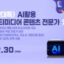 유튜브크리에이터를 위한 영상편집 이미지