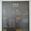 S헤어살롱 이미지