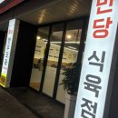 무등식육점 - 완도군 | 무등식육점