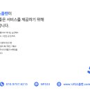 나이스광고기획
