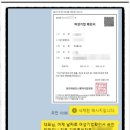 안심행정사사무소 이미지