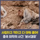 진시황제