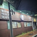 건들바위역 화장실 이미지