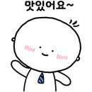 천북깐돌네굴집