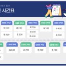 새롬관 이미지