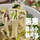 구암동232 이미지