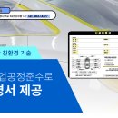 (주)에이원모터스 네이버블로그