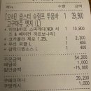 도미노피자 배방점 이미지