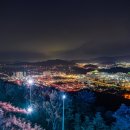 김해 천문대 이미지