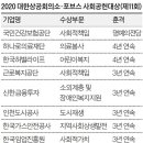 한국스포츠의과학진흥원 이미지