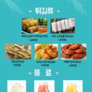 월남면반 양산점
