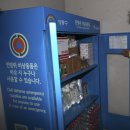 공공용 5 이미지