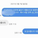 용인 성복 ㅅㅅㅇㅅㅅ 외식하러 갔다가 딸교육 제대로 시키라는 말 듣고 온 개비추 후기 이미지