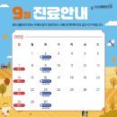 365 선플란트 치과의원 이미지
