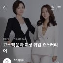 나눔의 샘 | [무료나눔 이벤트] ✨대형로펌 2개 동시합격생 20명 스펙, 후기 모음집📚 신청하세요(~6/20)