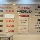 맛있고등어 이미지