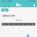 로또피씨 이미지