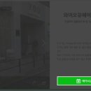 와이오유헤어&헤드스파 이미지