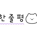삼신목욕탕 네이버블로그