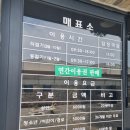 효돈동-7 | [제주도 여행] 4/5~4/7 제주도 여행 : 나이지리아 가족 첫 여행일지 2일차