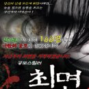 미스테리 공포극 &#39;최면&#39; 컬처월드 이벤트 당첨안내