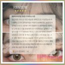 신논현 속눈썹 하니뷰 이미지