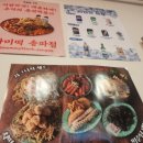 마미떡 로고