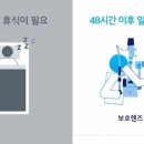 밝은세상안과의원 이미지