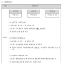제이디씨파트너스주식회사 이미지