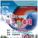 호수공원 포구광장 이미지