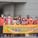 산정빛여울채아파트 이미지