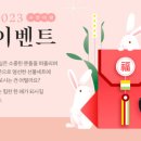 재단법인 행복에프앤씨(자연이랑 분사무소) 이미지