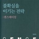 메이킹경영컨설팅