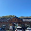 만남돼지갈비 네이버블로그