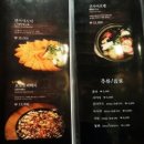 연요다래야 이미지