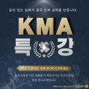 [덕계] 초등수학경시 유형&심화(5-2/6-2) | 송도 초등 수학 전문학원 – 선행보다 중요한 건 ‘심화’, 그리고 왜 경시에 도전할까요?