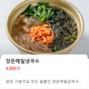 [시흥 맛집] 제주 감성 숙성고기 삼겹살 전문 고깃집 제줏간