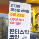 본코인노래연습장 이미지