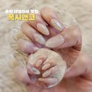 우리만물센터 | [공지] 춘천 후평동 네일샵 후기 폭시앤코 팁연장 시럽네일아트