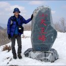 경남 함양 `대봉산(1,252m) - 봉황타고 어디로 날아 갈까? 이미지