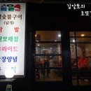 고현사우나 이미지