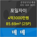 신한의왕지점 이미지
